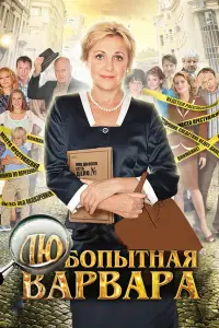 Елена Яковлева, Виталий Хаев,