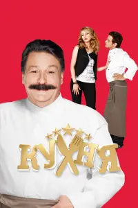 Дмитрий Назаров, Марк