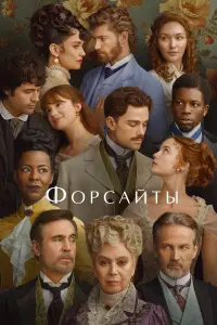 Декстер Ситон, Франческа