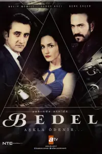 Ece Akdeniz, Седеф Авджи,